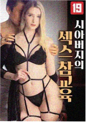 金杖长条低柜的观看距离与灯光角度示意